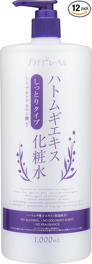PLUTINUM LABEL ハトムギエキス化粧水