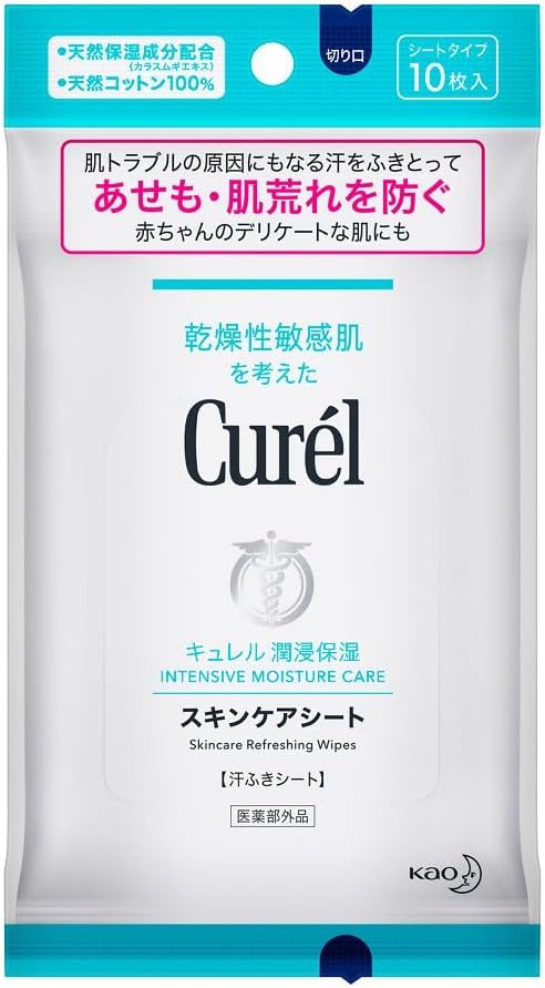 花王 キュレル スキンケアシート